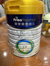 美素佳兒（Friso）皇家幼兒配方奶粉3段（1-3歲幼兒適用）800g*3 乳鐵蛋白 (新國標) 曬單實(shí)拍圖