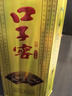 口子窖 五年型 兼香型白酒 46度 500ml*6瓶 整箱裝 送禮 囤年貨 曬單實(shí)拍圖