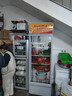 澳柯瑪 387升大容量冷藏保鮮展示柜 立式單門(mén)商用冰箱 超市飲料冷柜陳列冰柜風(fēng)冷循環(huán) 一級能效 SC-387NE 曬單實(shí)拍圖