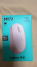 羅技（Logitech）M172鼠標 無(wú)線(xiàn)鼠標 辦公鼠標 左右手適用 雙側防滑紋理 帶無(wú)線(xiàn)2.4G接收器 玫瑰粉 曬單實(shí)拍圖