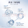 VEIRFOO薇爾膚DNA韓國進(jìn)口鈉水光緊塑淡紋眼霜 提拉緊致眼周 水潤保濕霜 3支(【鞏固】中度黑眼圈眼紋顯老) 曬單實(shí)拍圖