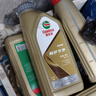 嘉實(shí)多（Castrol）先進(jìn)全合成汽機油 極護專(zhuān)享 API SP/C2 5W-30 4L 京東養車(chē) 曬單實(shí)拍圖