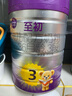a2至初 3段奶粉嬰幼兒配方奶粉1-3歲850g*6罐三段奶粉 含乳鐵蛋白 曬單實(shí)拍圖