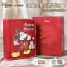 迪士尼（Disney）早教布書(shū)嬰兒蒙氏兒童玩具0-1-3歲2撕撕書(shū)一周歲寶寶新生兒百日 京東當次日到-米奇布書(shū)丨16大場(chǎng)景+探索+禮盒 曬單實(shí)拍圖