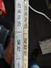 漫畫(huà)講透易經(jīng)+道德經(jīng)(全2冊) 京東自營(yíng) 正版原著(zhù)原文 完整無(wú)刪減白話(huà)文為人處世的智慧入門(mén)基礎知識國學(xué)經(jīng)典暢銷(xiāo)書(shū)籍  曬單實(shí)拍圖