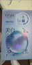 歐詩(shī)漫（OSM）珍珠曬后面膜美白補水淡斑提亮膚色煙酰胺保濕護膚品新年禮物女 曬單實(shí)拍圖