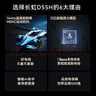 長(cháng)虹經(jīng)濟款 長(cháng)虹電視65D55H 65英寸4K超高清 144Hz  2+64GB大內存 LED液晶平板電視機 國家補貼15% 曬單實(shí)拍圖