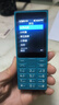 諾基亞（NOKIA）108 4G AI版移動(dòng)聯(lián)通電信廣電全網(wǎng)通 2.4英寸雙卡雙待 直板按鍵學(xué)生老人老年人功能機備用手機藍色 曬單實(shí)拍圖