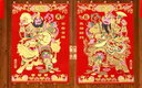 街亭集市絨布門(mén)神門(mén)貼高檔年畫(huà)過(guò)年家用大門(mén)防盜門(mén)尉遲恭秦叔寶張飛關(guān)羽 大號絨布門(mén)神【金麒麟】 自帶背膠 曬單實(shí)拍圖
