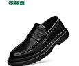 木林森（MULINSEN）男鞋商務(wù)休閑豆豆鞋一腳蹬軟底駕車(chē)懶人鞋 2202 曬單實(shí)拍圖