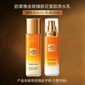 歐萊雅（LOREAL）金致臻顏花蜜膠原水乳套裝(水65ml+乳50ml) 小蜜罐中樣套裝旅行裝 曬單實(shí)拍圖