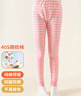 俞兆林女童秋褲純棉內穿秋冬打底女孩薄款兒童保暖褲中大童線(xiàn)褲全棉睡褲 曬單實(shí)拍圖