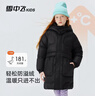 雪中飛（SNOWFLYING）【集合】?jì)和鸾q服男女童冬季新款加厚保暖純色中大童面包服外套 黑色（4604） 150 曬單實(shí)拍圖