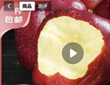 京鮮生 天水花牛蘋(píng)果 凈重4.5斤 單果170g+ 生鮮水果源頭直發(fā) 曬單實(shí)拍圖