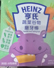 亨氏（Heinz）寶寶谷物磨牙棒餅干嬰幼兒零食 牛奶味+蔬菜味64g【2盒裝】 曬單實(shí)拍圖