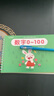 漢狀元幼兒園數字練字帖3-6歲凹槽字帖兒童筆畫(huà)筆順漢字拼音畫(huà)畫(huà)寫(xiě)字入門(mén)練字本學(xué)前控筆生日禮物 【9本裝】練字4本+畫(huà)畫(huà)5本 曬單實(shí)拍圖