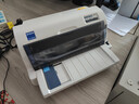 愛(ài)普生（EPSON）LQ-615KII 630KII 635KII 730KII 735KII票據針式打印機 增值稅務(wù)平推式三聯(lián)單專(zhuān)用發(fā)票財務(wù)開(kāi)票機 LQ-615KII【4年聯(lián)保 復寫(xiě)1+3聯(lián) 】 曬單實(shí)拍圖