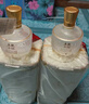 五糧液【限時(shí)直降】第八代五糧液 普五八代 濃香型白酒 52度 500mL 2瓶 曬單實(shí)拍圖