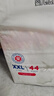 嬰芽（YINGYA）紙尿褲XXL碼2包88片【14-17kg】 嬰兒超薄干爽尿不濕男女寶寶通用 曬單實(shí)拍圖