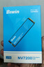 佰維（BIWIN）1TB SSD固態(tài)硬盤(pán)M.2接口(NVMe協(xié)議) NV7200系列 PCIe4.0讀速7200MB/s AI PC電腦存儲配件 曬單實(shí)拍圖