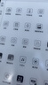 BOOX文石NoteX5 10.3英寸電子書(shū)閱讀器墨水屏電紙書(shū)AI智能辦公本平板電腦電子紙 大屏學(xué)習高性能讀寫(xiě)本 曬單實(shí)拍圖