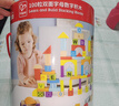 Hape(德國)兒童積木玩具木質(zhì)100粒雙面數字字母桶裝寶寶新年禮物E8488 曬單實(shí)拍圖