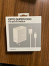 OPPO 原裝 SUPERVOOC 67W 超級閃充充電器（套裝） 適配一加華為 iphone17 系列 手機充電器 京東自營(yíng) 曬單實(shí)拍圖