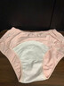 貓人中老年媽媽防漏尿內褲女100%純棉護理褲尿失禁老人專(zhuān)用成人隔尿褲 粉色 【10A全棉抗菌 防漏不尷尬】 L （建議：80-115斤） 曬單實(shí)拍圖