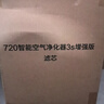 720華為智選鴻蒙智選【醫護認證】720智能空氣凈化器3s增強版新房除甲醛除臭氧甲苯過(guò)敏原貓毛殺菌 3S白增強版 曬單實(shí)拍圖