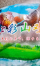 【山林散養】聚天然農家散養正宗新鮮野山雞肉七彩山雞肉整只凈重 山雞2只（3.5斤-4斤） 曬單實(shí)拍圖