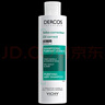 【99成新】薇姿（VICHY）DERCOS去油瓶控油蓬松洗發(fā)水200ml 清爽控油蓬松男女通用   曬單實(shí)拍圖
