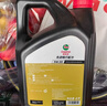 嘉實(shí)多（Castrol）暢行單次大保養卡 5W-40 SQ 5L 機油+機濾+空調濾+空氣濾+工時(shí) 曬單實(shí)拍圖
