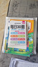 【正版保證】二年級下冊練字帖人教版語(yǔ)文同步2026二年級上冊下冊同步練字帖帶筆順寫(xiě)字課課練小學(xué)生2年級課本同步生字練習上學(xué)期習字帖練字帖描紅 【二下6本】字帖+看圖+閱讀理解+口算+同步訓練 曬單實(shí)拍圖