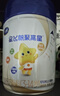 飛鶴星飛帆聚高星 乳鐵蛋白 高鈣CBP 4段（3-14歲）兒童奶粉800g 曬單實(shí)拍圖