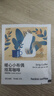 瑞幸咖啡即享吸貓系列掛耳咖啡精品手沖便攜濾泡黑咖啡粉 掛耳咖啡10g囤貨裝【共72杯】 曬單實(shí)拍圖