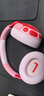 JBL JR460/470NC頭戴式降噪兒童藍牙耳機英語(yǔ)網(wǎng)課教育學(xué)習無(wú)線(xiàn)麥克風(fēng) JR470NC粉色【新款|支持app】 曬單實(shí)拍圖