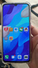 華為 HUAWEI nova 5 Pro 二手手機 二手華為手機 國行AI四攝 麒麟980芯片 亮黑色【贈3C認證充電器】 8G+128G 95新 曬單實(shí)拍圖