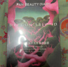 FAN BEAUTY DIARY麒麟竭菌菇絲發(fā)酵修護面膜深層滋養舒緩修護保濕亮膚FBD龍血面膜 【舒緩修護】龍血面膜*1盒 曬單實(shí)拍圖