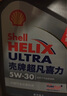 殼牌（Shell）二代灰殼單次大保養卡 5W-30 SP 4L機油+機濾+空調濾+空氣濾+工時(shí) 曬單實(shí)拍圖