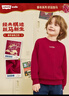 LEVI'S李維斯童裝兒童加絨衛衣男童女童新年紅色圓領(lǐng)上衣2026馬年拜年服 曬單實(shí)拍圖