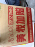 朗仕控油潔面啫喱125ML深層清潔祛痘氨基酸洗面奶生日新年禮物送男友 曬單實(shí)拍圖