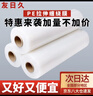 友日久纏繞膜寬50cm長(cháng)600M膜凈重4.5kg*4卷 包裝膜打包膜 塑料薄膜寬50cm工業(yè)保鮮膜大卷拉伸膜pe塑料膜 曬單實(shí)拍圖