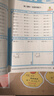 2026春季53小學(xué)口算大通關(guān) 數學(xué) 三年級下冊 BSD 北師大版 含參考答案 曬單實(shí)拍圖