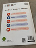 2026新星火英語(yǔ)巔峰訓練完形填空與閱讀理解七年級2026新版英語(yǔ)專(zhuān)項練習初一英語(yǔ)聽(tīng)說(shuō)讀寫(xiě)提升全國通用初一英語(yǔ)閱讀理解與完型填空組合訓練時(shí)文閱讀聽(tīng)力專(zhuān)項巔峰訓練習題 曬單實(shí)拍圖