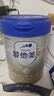愛(ài)他美（Aptamil）卓傲幼兒配方奶粉3段（12—36月齡）300g  小罐裝試用裝 曬單實(shí)拍圖