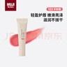 MUJI果凍唇蜜 潤唇膏 新品 103半粉櫻 送禮 送女友 送朋友 曬單實(shí)拍圖