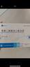 [瑞安吉]果糖二磷酸鈉口服溶液10ml:1g*10支/盒 曬單實(shí)拍圖