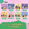 巴巴爸爸動(dòng)畫(huà)故事系列第二輯（套裝共8冊）  曬單實(shí)拍圖