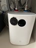 米家小米智能小廚寶7升S1 2000W速熱增容定時(shí)家用儲水式電熱水器即熱 一級能效以舊換新H03ZM 曬單實(shí)拍圖