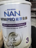 雀巢（Nestle）能恩全護適度水解6HMO嬰幼兒奶粉3段800g/罐12-36個(gè)月低敏免疫力 曬單實(shí)拍圖